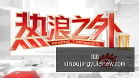 专家 双色球中奖达人福婷婷喜揽922万大奖董和平成功擒获113万奖金